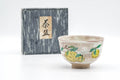 Japanese Matcha Bowl - Beige Milky Hakeme Lemons Kyo-yaki Chawan - 250ml
