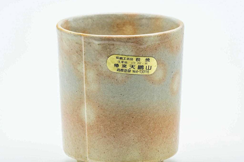 Japanese Teacup - Beige Pink Gohonte Glazed Hagi-yaki Yunomi - 200ml