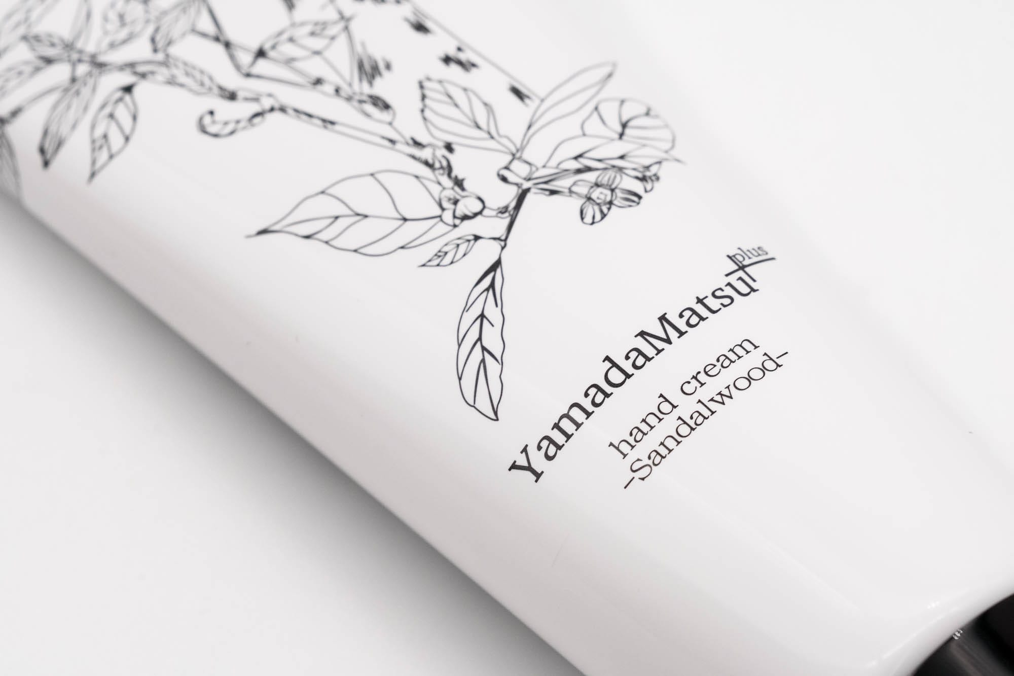 Sandalwood Hand Cream