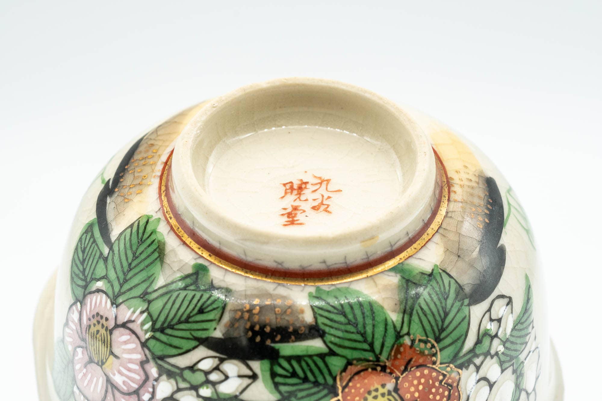 Japanese Katakuchi - Beige Floral Kutani-yaki Porcelain Water Cooler - 100ml