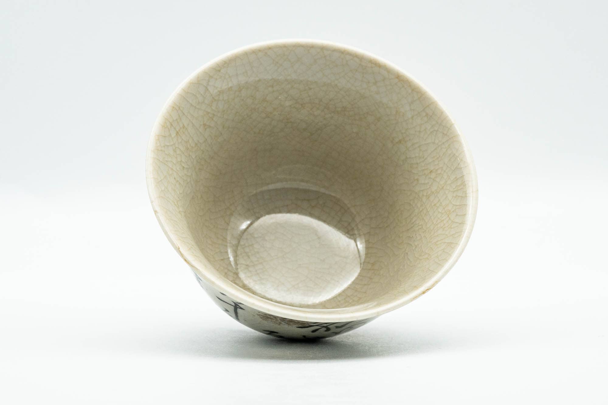 Japanese Teacup - Kanji Decorated Kutani-yaki Yunomi - 100ml