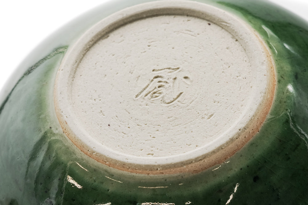 Green Oribe Tokoname Yuzamashi - 280ml