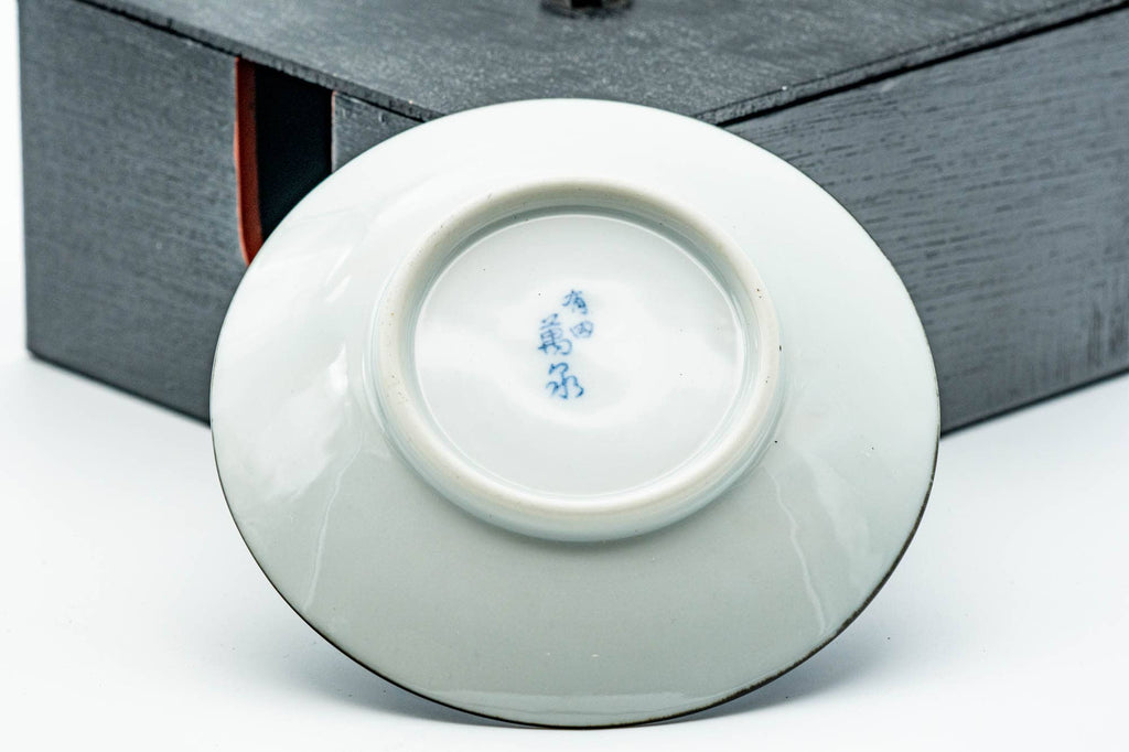 Japanese Chataku - Set of 5 Porcelain Tea Coasters with Gourd Container
