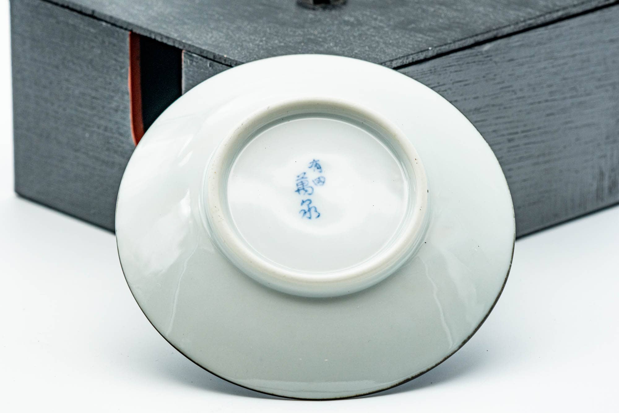 Japanese Chataku - Set of 5 Porcelain Tea Coasters with Gourd Container