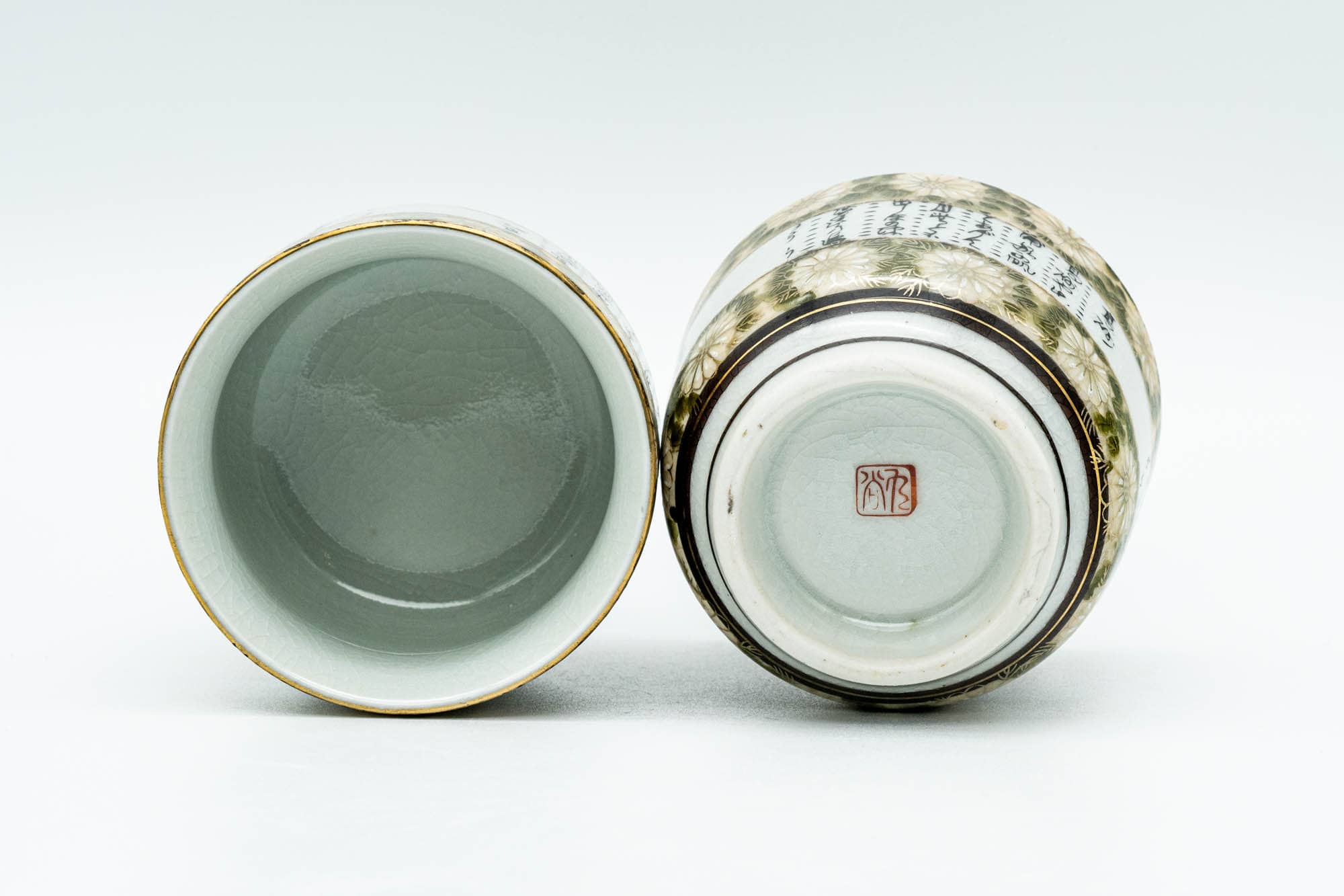 Japanese Tea Set - Gold White Chrysanthemum Kutani-yaki Kyusu Teapot with 2 Yunomi Teacups