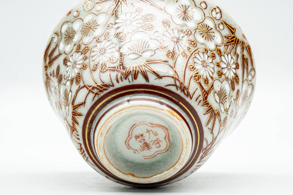 Japanese Teacup - Chrysanthemum Ume Kutani-yaki Yunomi - 120ml