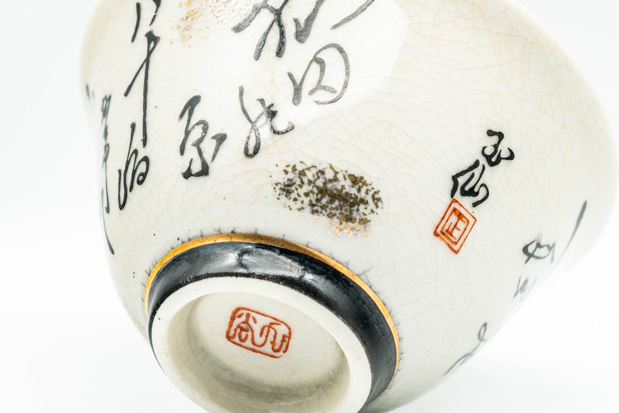 Japanese Teacup - Kanji Decorated Kutani-yaki Yunomi - 100ml