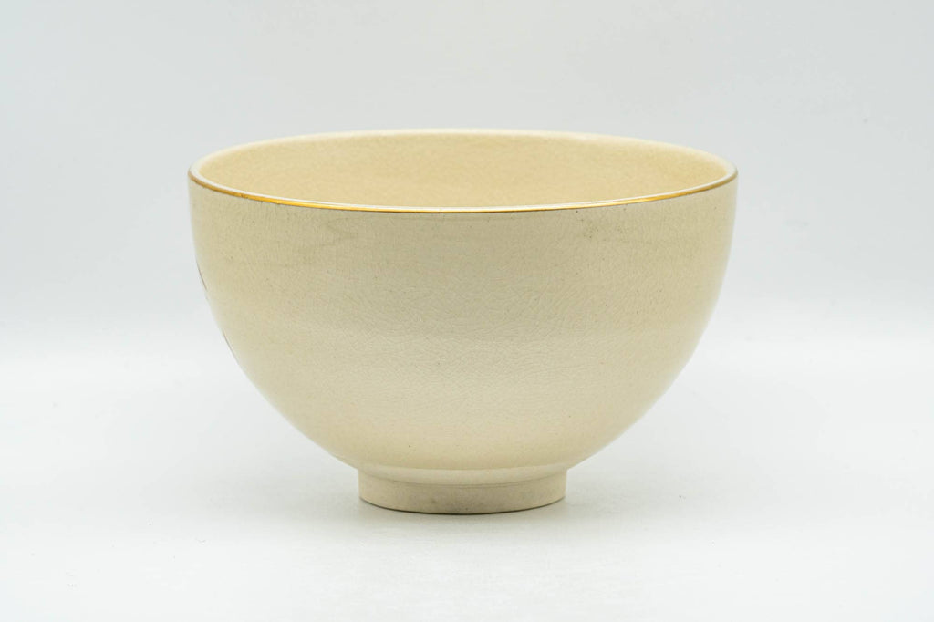 Japanese Matcha Bowl - Floral Geometric Multi-coloured Kyo-yaki Chawan - 300ml