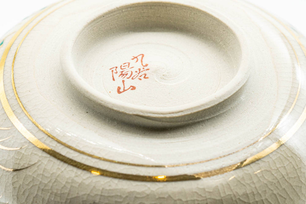 Japanese Matcha Bowl - Gold Green Floral Kutani-yaki Chawan - 350ml