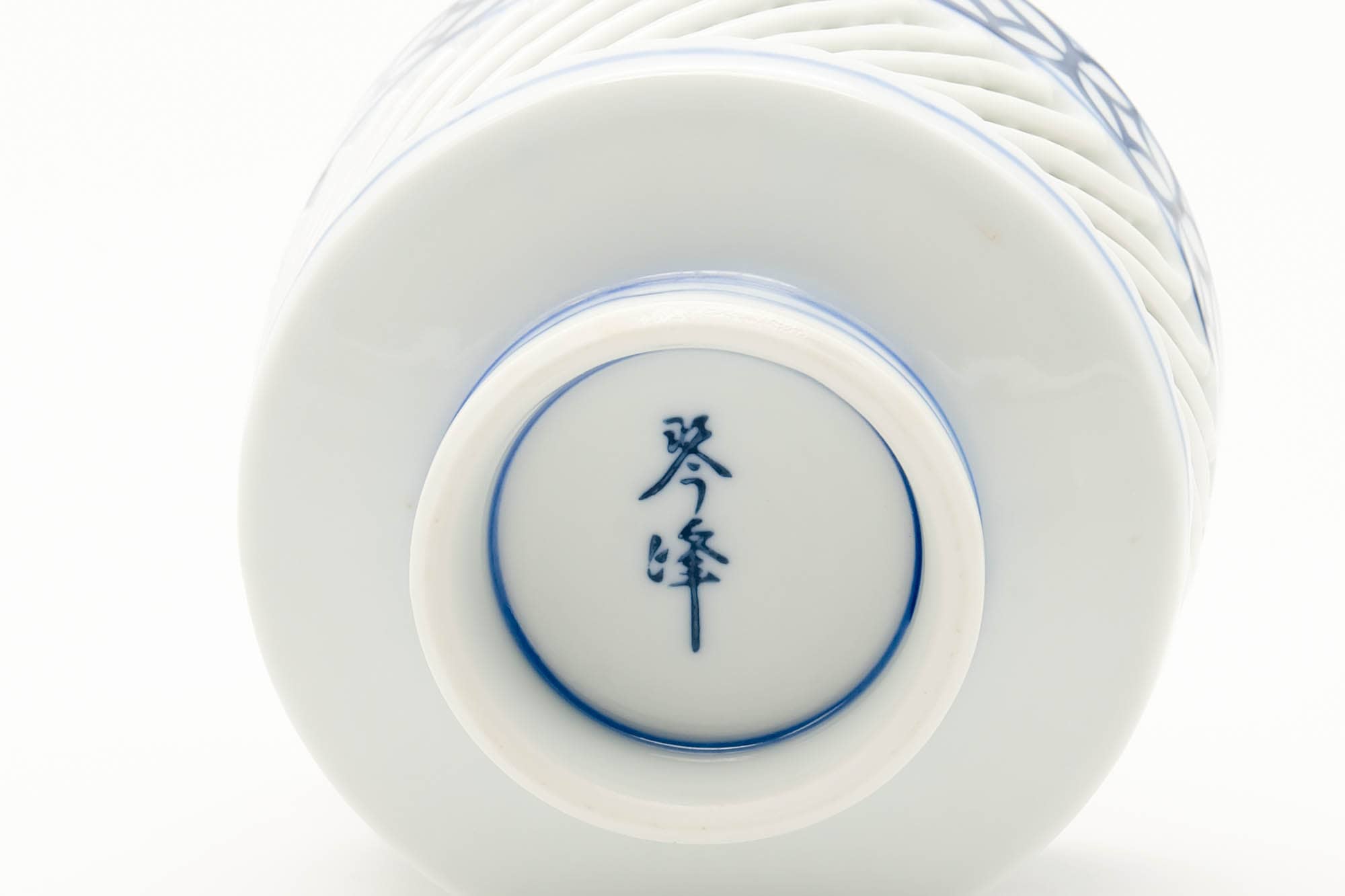 Japanese Teacup - Geometric Patterned Arita-yaki Yunomi - 80ml