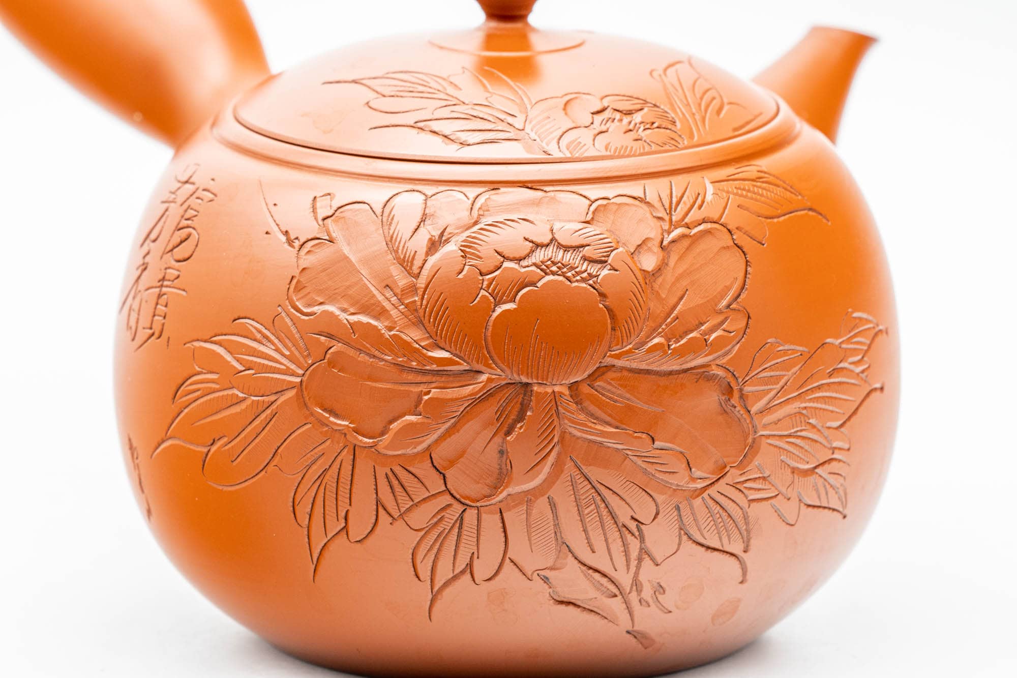 Japanese Kyusu - 北龍 Hokuryu - Camellia Floral Engraved Tokoname-yaki Debeso Teapot - 450ml