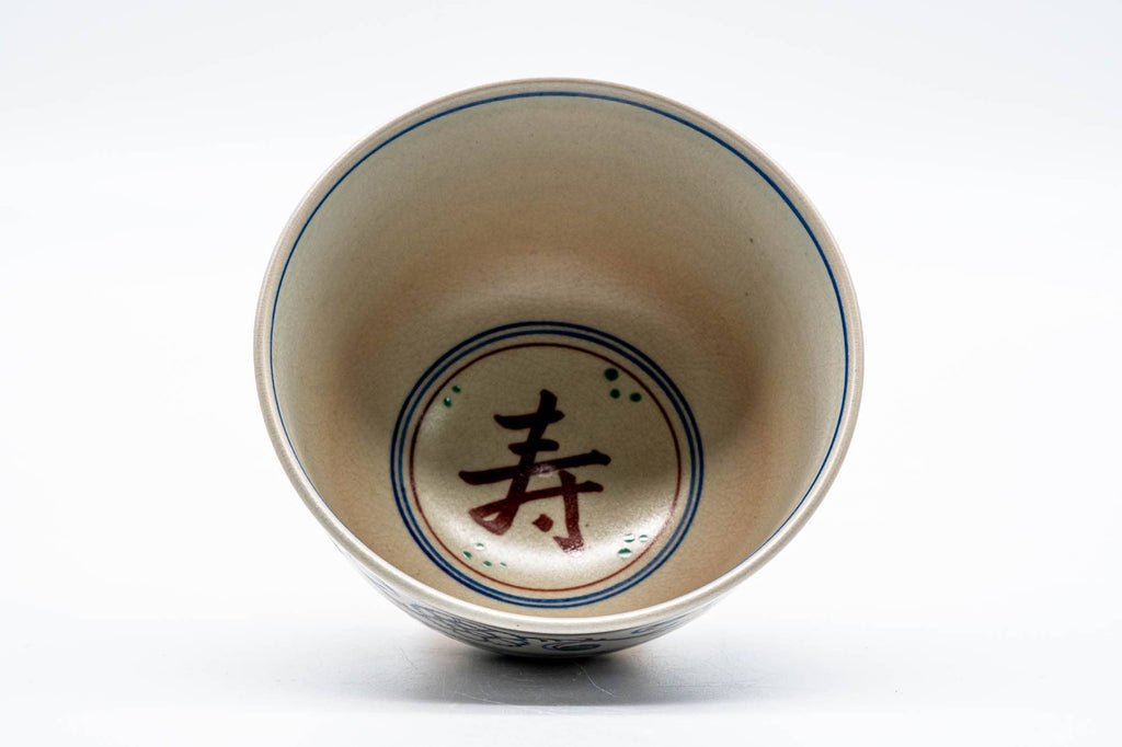 Japanese Matcha Bowl - Floral Geometric Trim Beni-Annan Chawan - 250ml