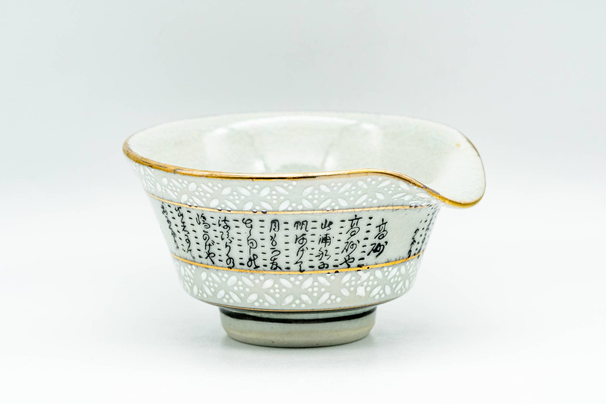 Japanese Tea Set - Calligraphy Kutani-yaki Katakuchi Water Cooler with 4 Yunomi Teacups