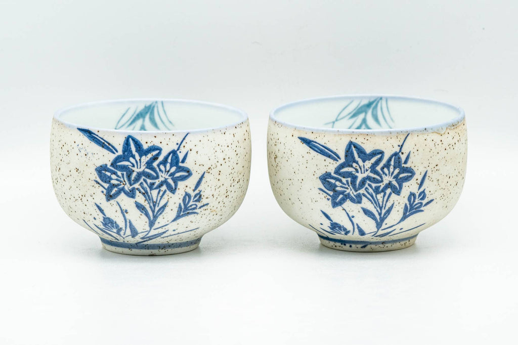 Japanese Teacups - Pair of Blue Floral Textured Arita-yaki Yunomi - 100ml