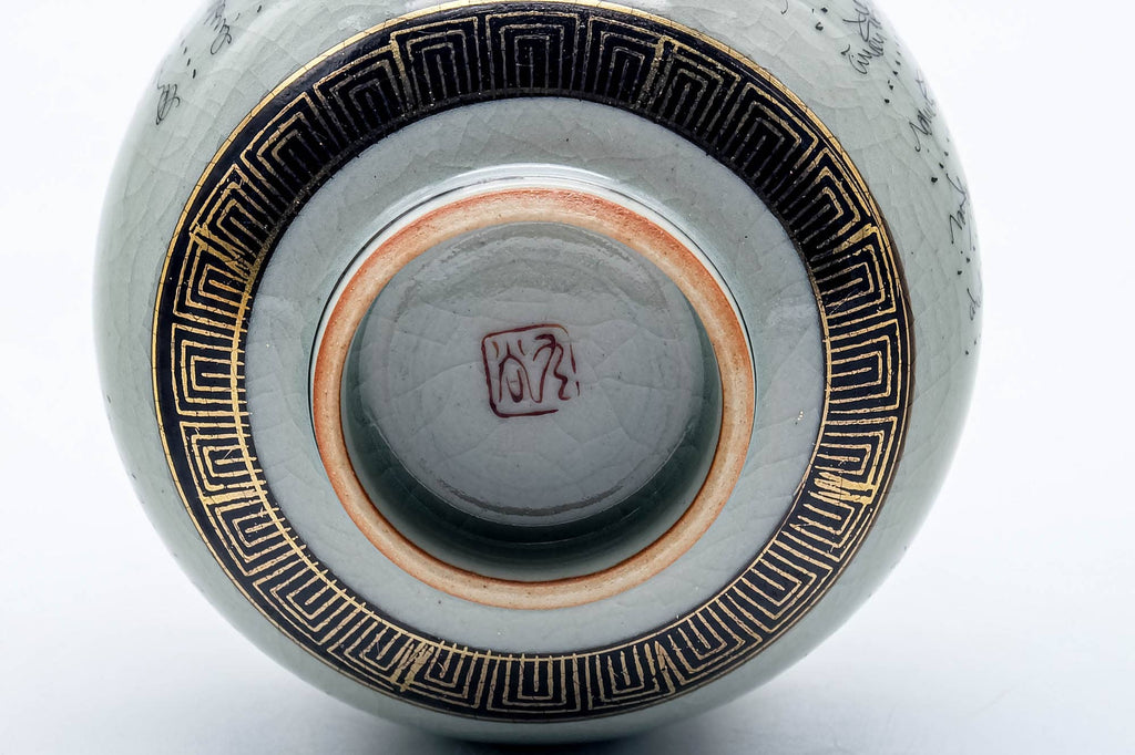 Japanese Teacup - Geometric Calligraphy Kutani-yaki Yunomi - 100ml