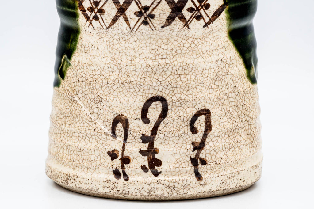 Japanese Mizusashi - Abstract Geometric Green Drip-Glazed Oribe-yaki Water Container - 1000ml