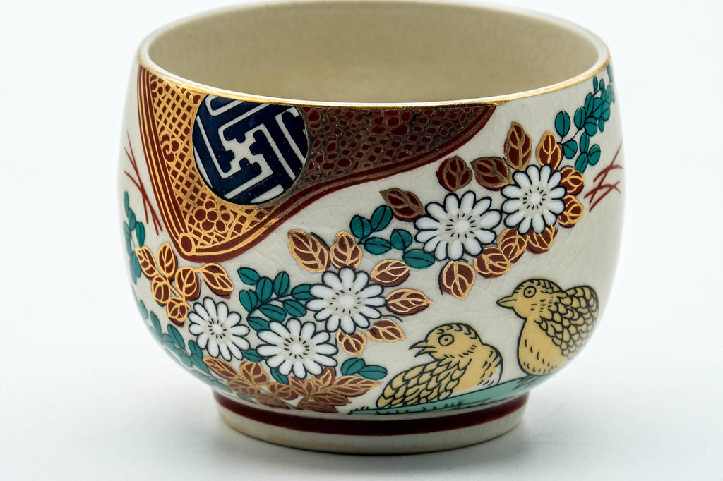 Japanese Teacup - Beige Red Floral Kutani-yaki Yunomi - 140ml
