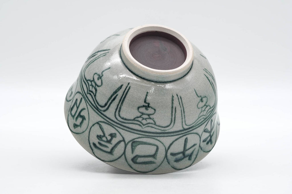 Japanese Matcha Bowl - Ox Zodiac 丑 - Vietnamese-style Annan Chawan - 300ml
