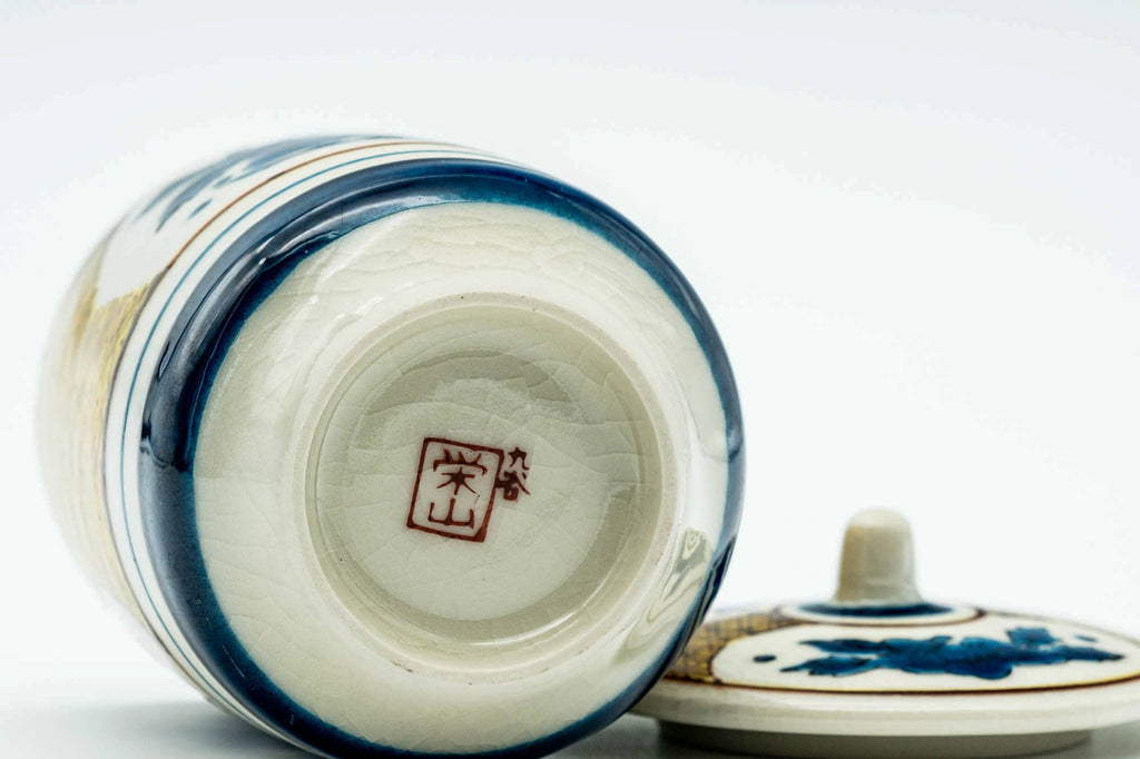 Japanese Teacup - Beige Blue Geometric Kutani-yaki Lidded Yunomi - 160ml