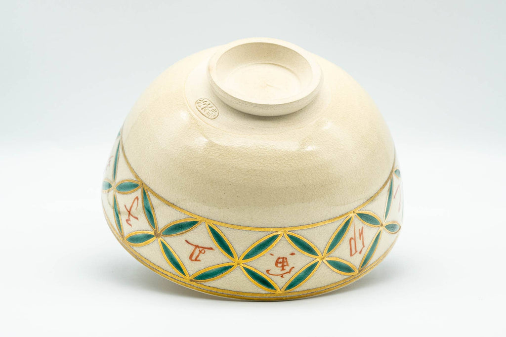 Japanese Matcha Bowl - Beige Green Chinese Zodiac Kyo-yaki Chawan - 200ml