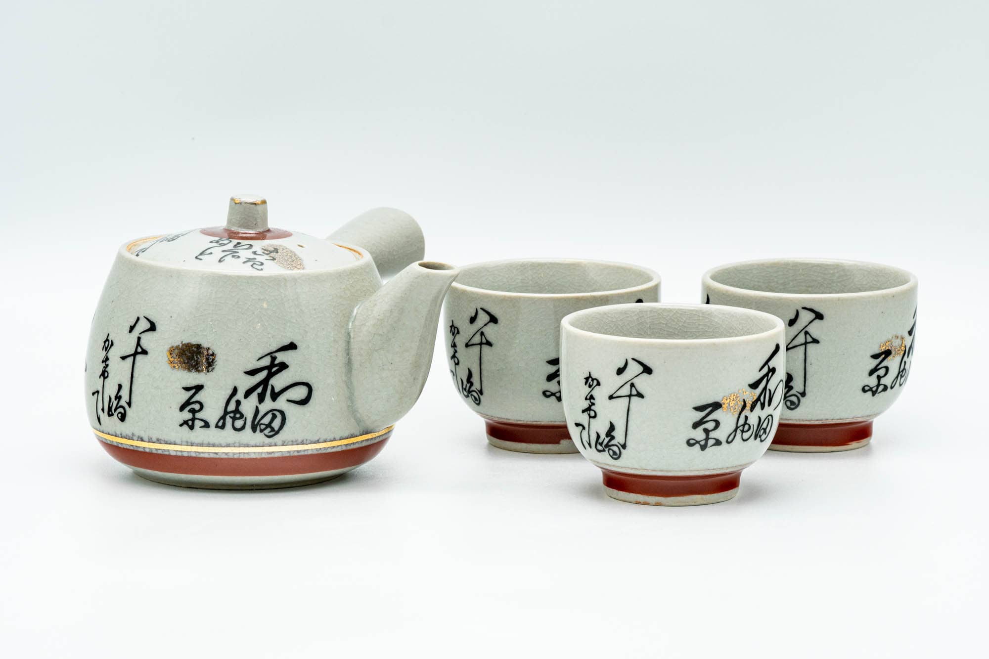 Japanese Tea Set - Beige Black Script Kutani-yaki Kyusu Teapot with 3 Yunomi Teacups
