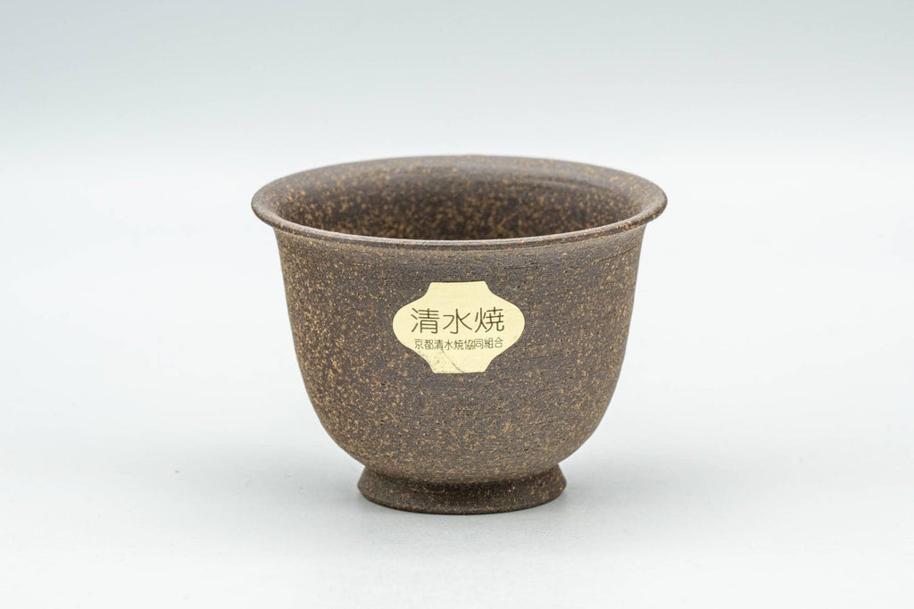 Japanese Teacup - Stoneware Kiyomizu-yaki Guinomi - 35ml