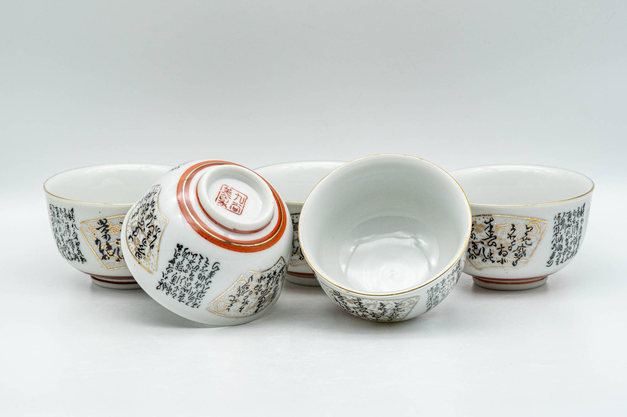 Japanese Tea Set - Geometric Script Kutani-yaki Debeso Kyusu Teapot with Katakuchi Water Cooler and 5 Yunomi Teacups