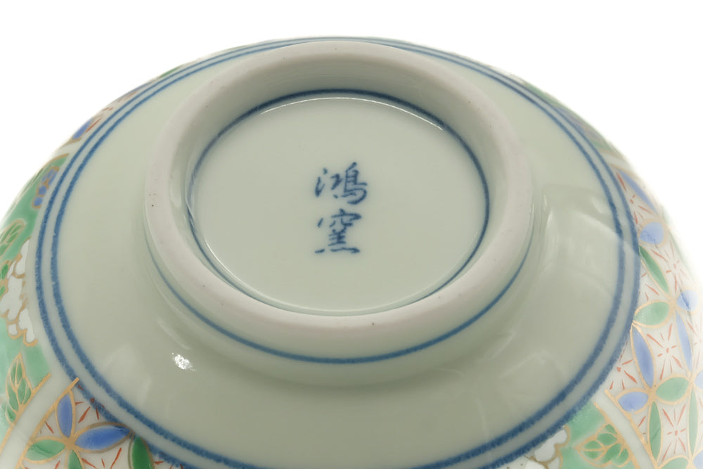 Japanese Teacup - Floral Geometric Arita Yunomi - 190ml