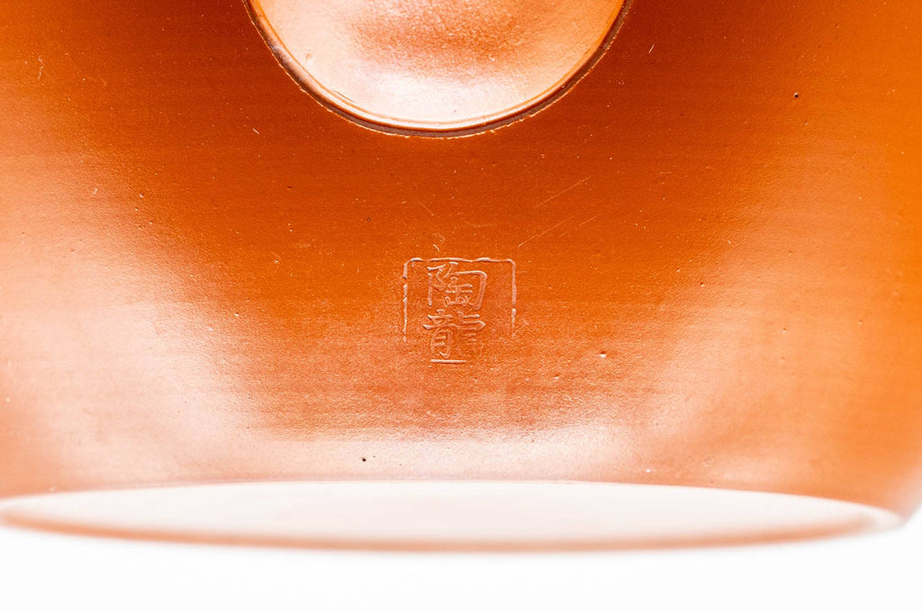 Japanese Kyusu - 陶龍 Tōryū - Calligraphy Engraved Red Shudei Tokoname-yaki Debeso Teapot - 350ml