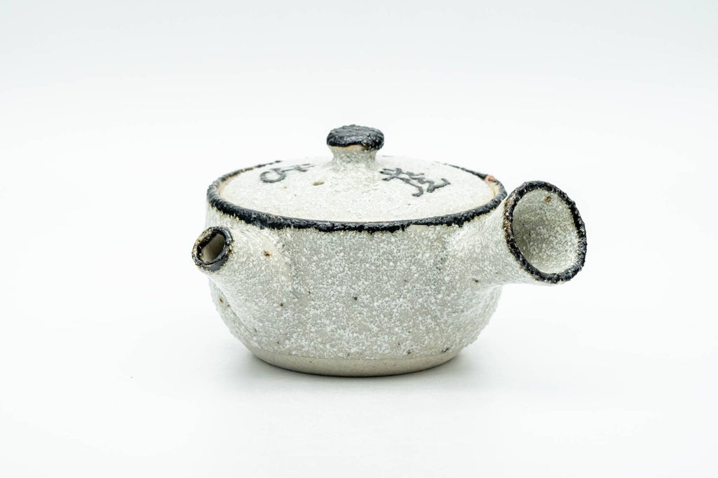 Japanese Tea Set - Textured Milky Glaze Do-ake Kyusu Teapot with 2 Guinomi Teacups