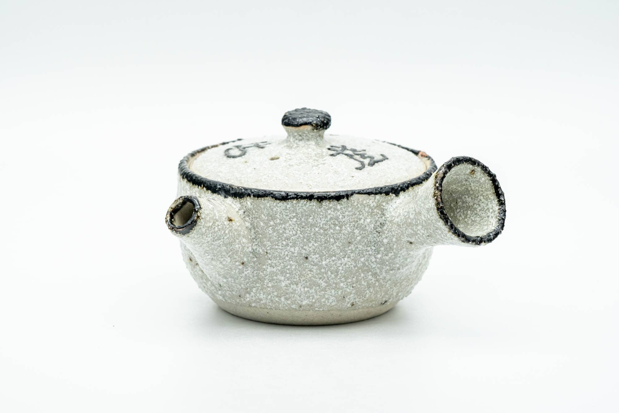 Japanese Tea Set - Textured Milky Glaze Do-ake Kyusu Teapot with 2 Guinomi Teacups