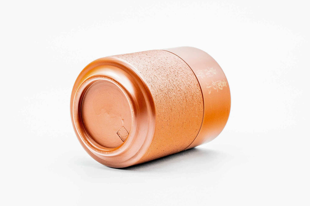 Japanese Teacup - Gold Kanji Textured Red Shudei Tokoname-yaki Yunomi - 230ml