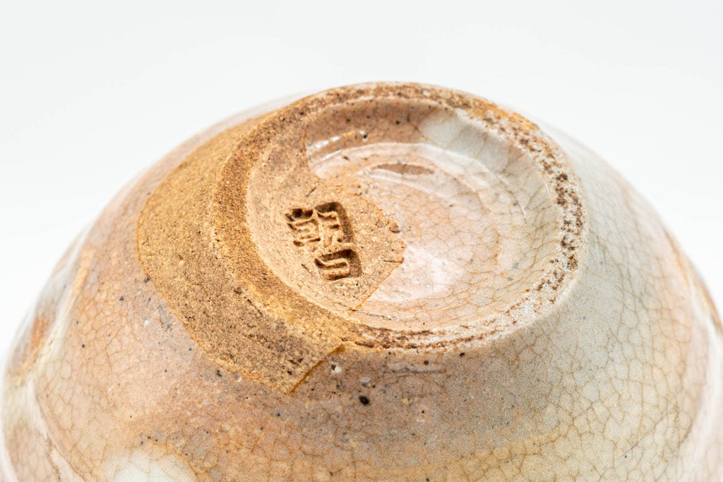 Japanese Teacup - 辰 Asahi-yaki - Beige Peach Drip-Glazed Guinomi - 50ml