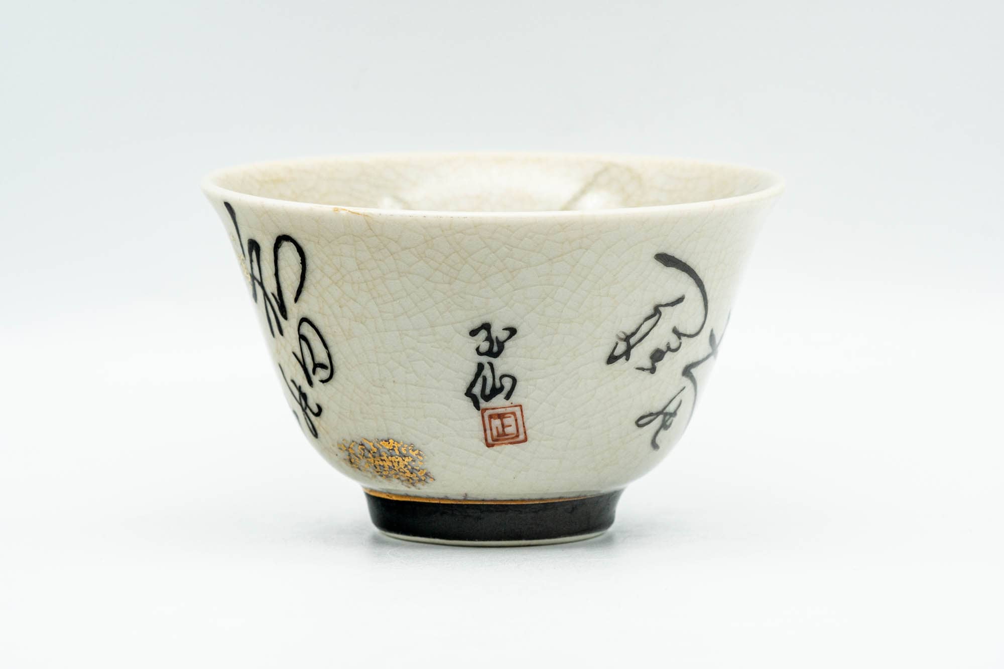 Japanese Teacup - Kanji Decorated Kutani-yaki Yunomi - 100ml
