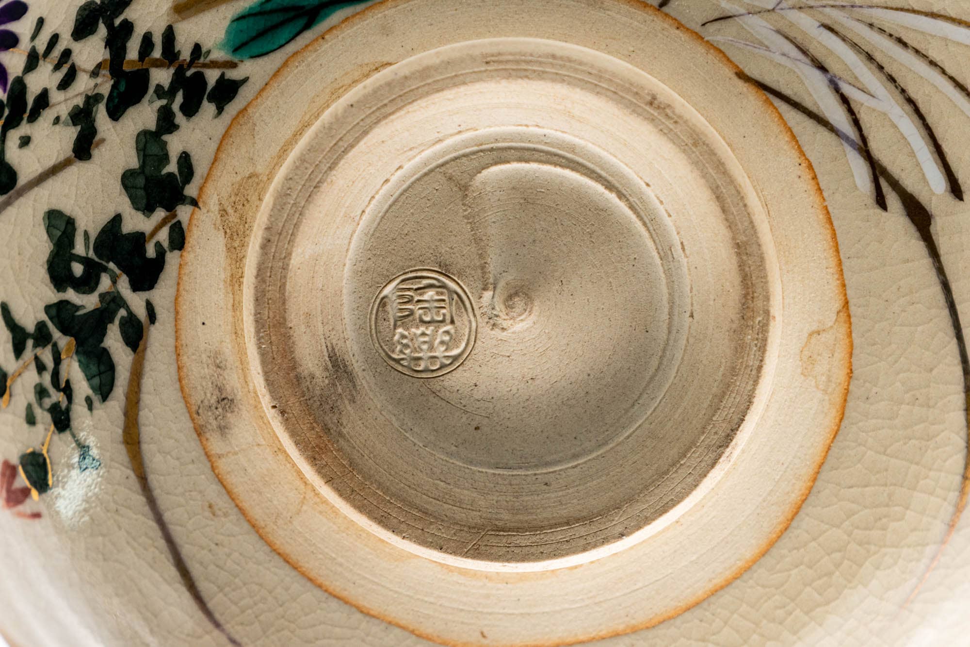 Japanese Matcha Bowl - Beige Blue Floral Kyo-yaki Summer Chawan - 200ml