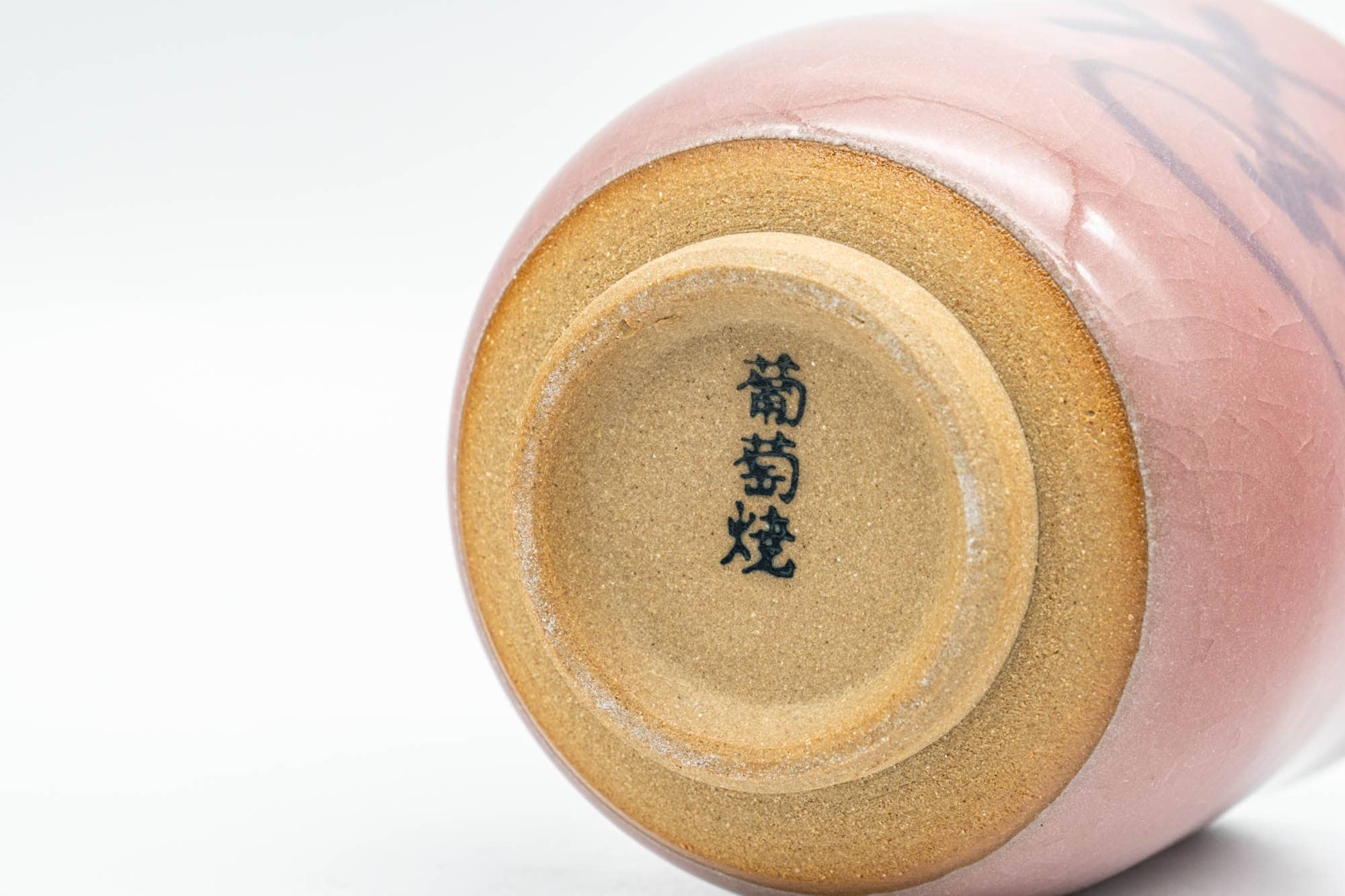 Japanese Teacup - Pink Purple Kanji Celadon Glazed Yunomi - 130ml