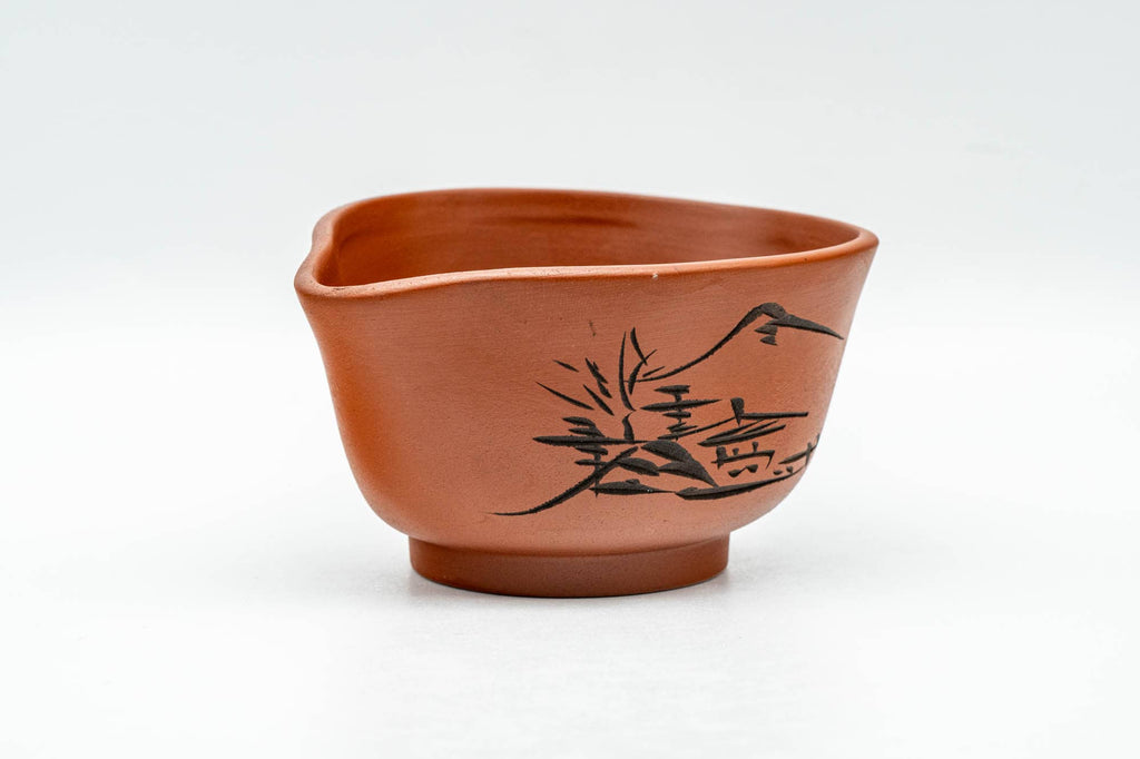 Japanese Katakuchi - Mountainous Engraved Tokoname-yaki Water Cooler - 100ml