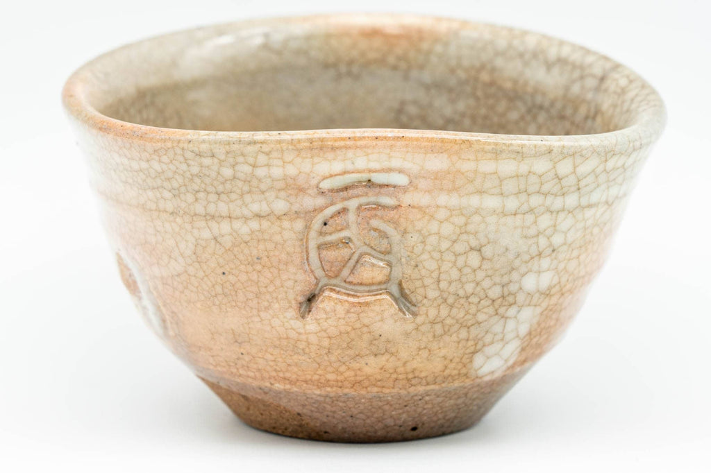 Japanese Teacup - 辰 Asahi-yaki - Beige Peach Drip-Glazed Guinomi - 50ml