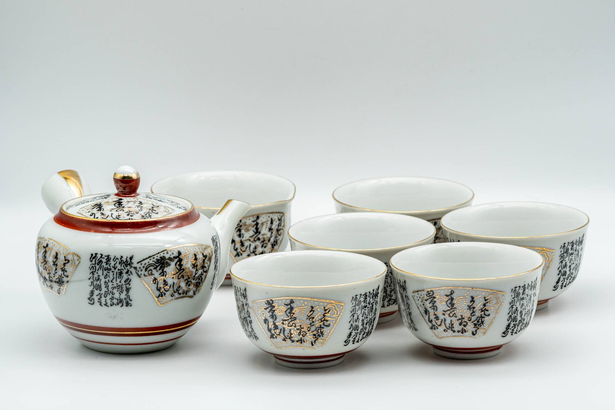 Japanese Tea Set - Geometric Script Kutani-yaki Debeso Kyusu Teapot with Katakuchi Water Cooler and 5 Yunomi Teacups