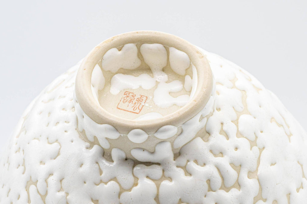 Japanese Matcha Bowl - White Shiro Glazed Kutani-yaki Chawan - 400ml