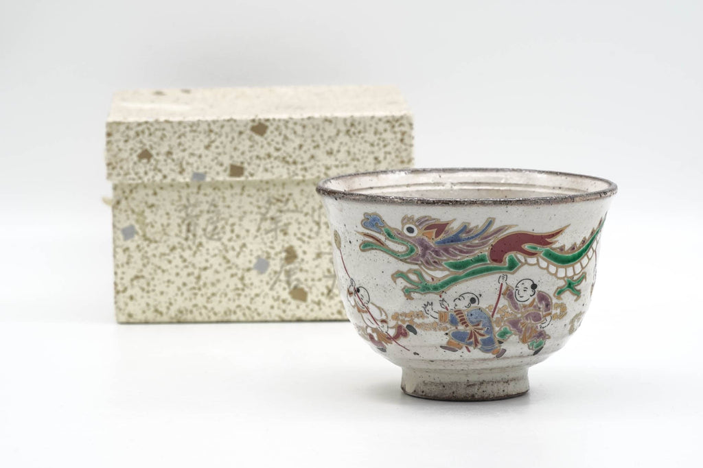 Japanese Matcha Bowl - Dragon Parade Chawan - 250ml