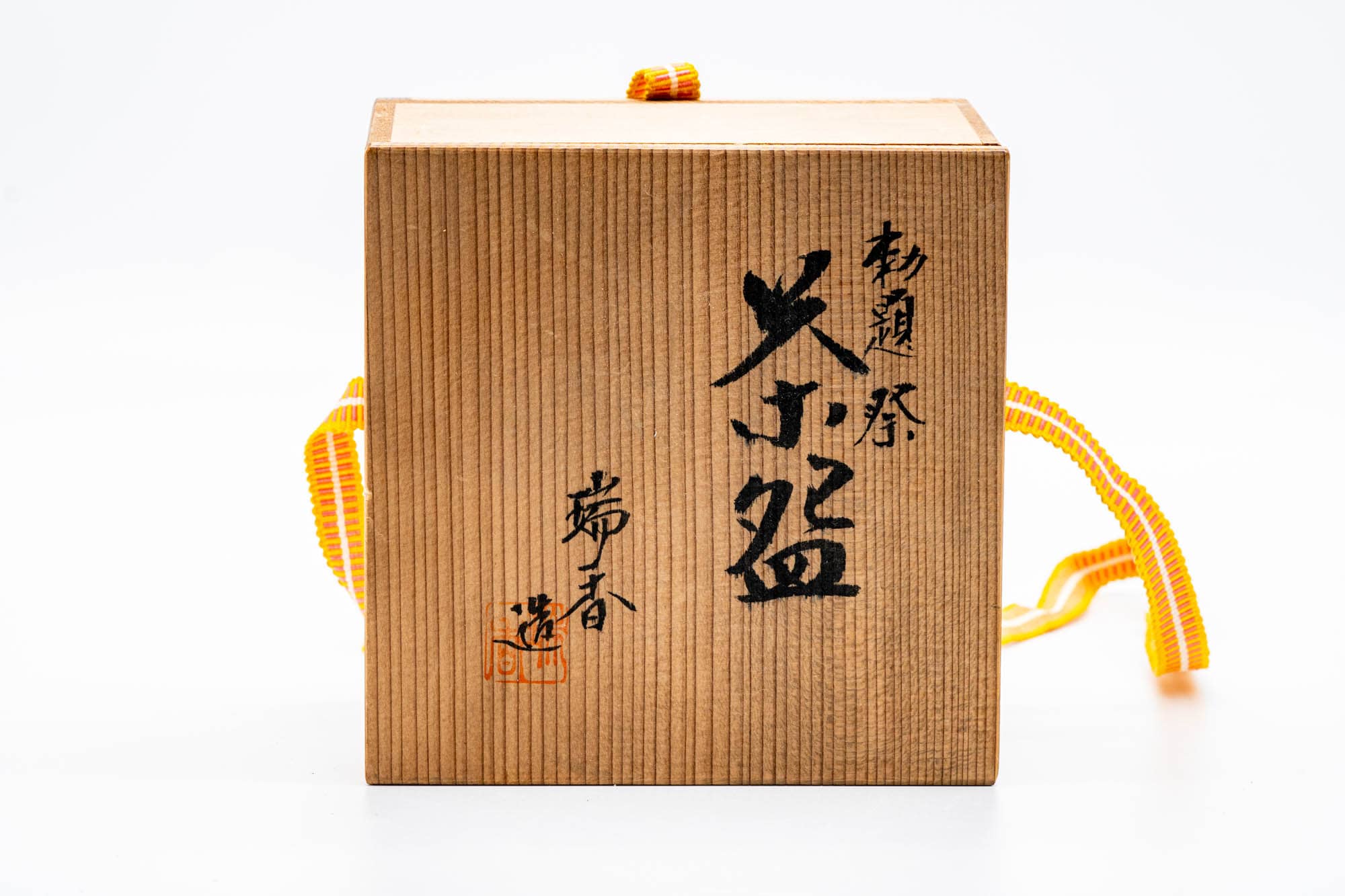 Japanese Matcha Bowl - Parading Musicians Kyo-yaki Chawan - 200ml