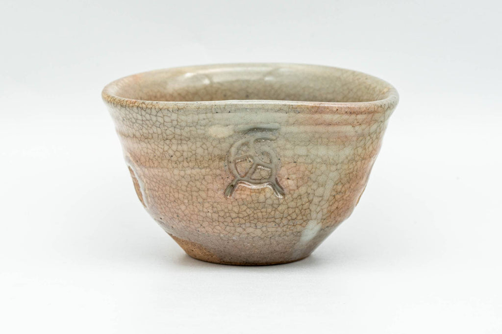 Japanese Teacup - 朝日焼 Asahi-yaki - Dragon Zodiac 辰 Yunomi - 55ml