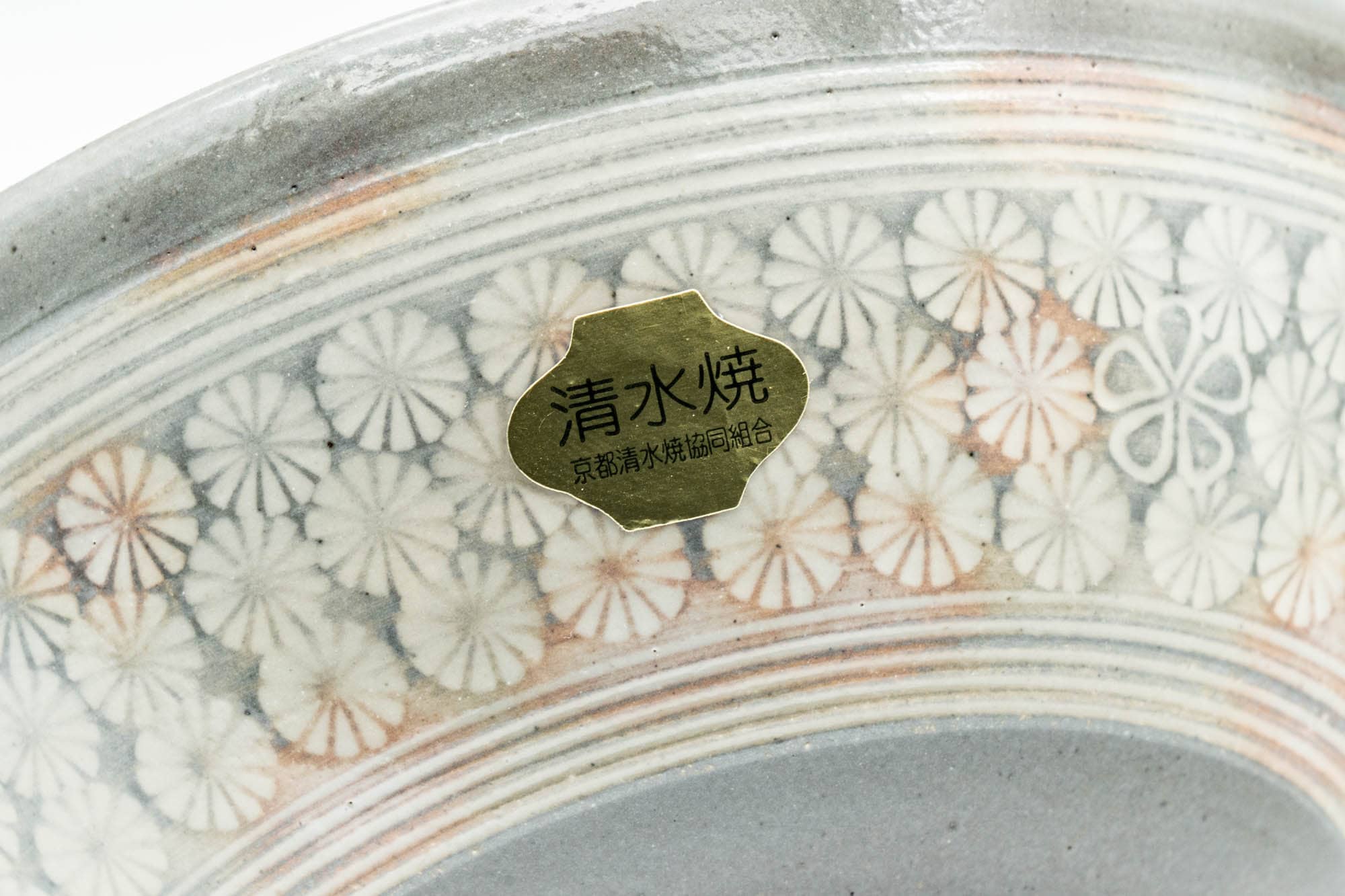 Japanese Matcha Bowl - Grey White Chrysanthemum Kiyomizu-yaki Chawan - 200ml