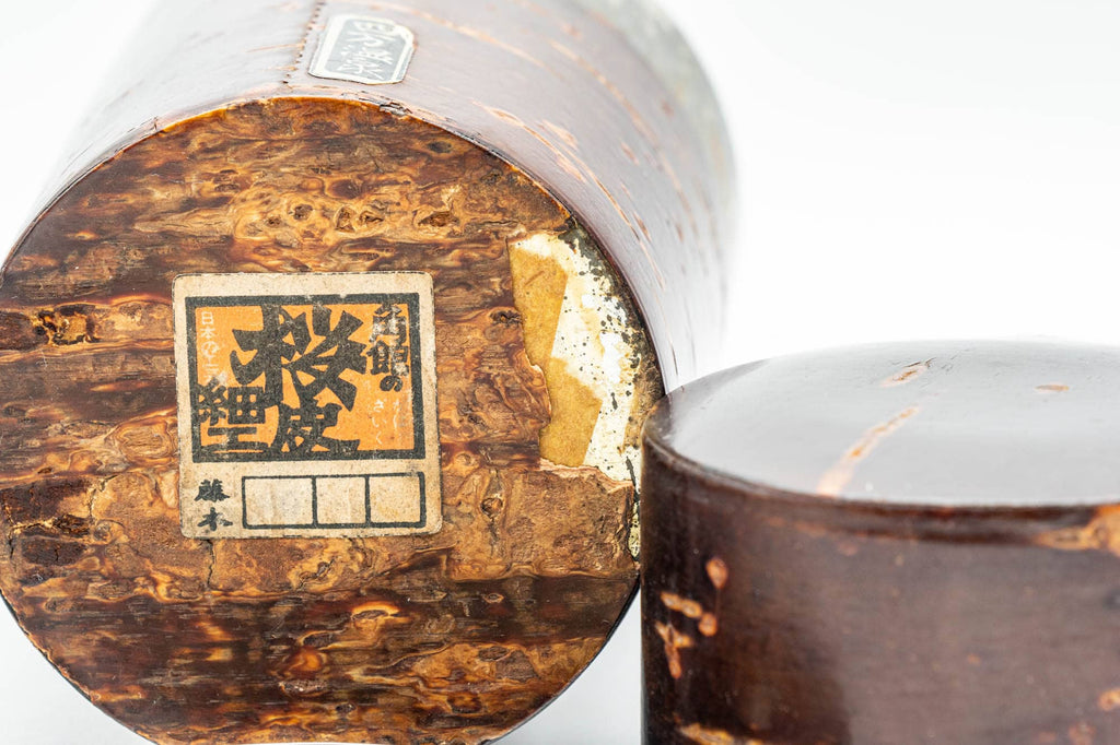 Japanese Chazutsu - Cherry Bark Sakura Wood Weathered Metal Interior Tea Canister - 200ml