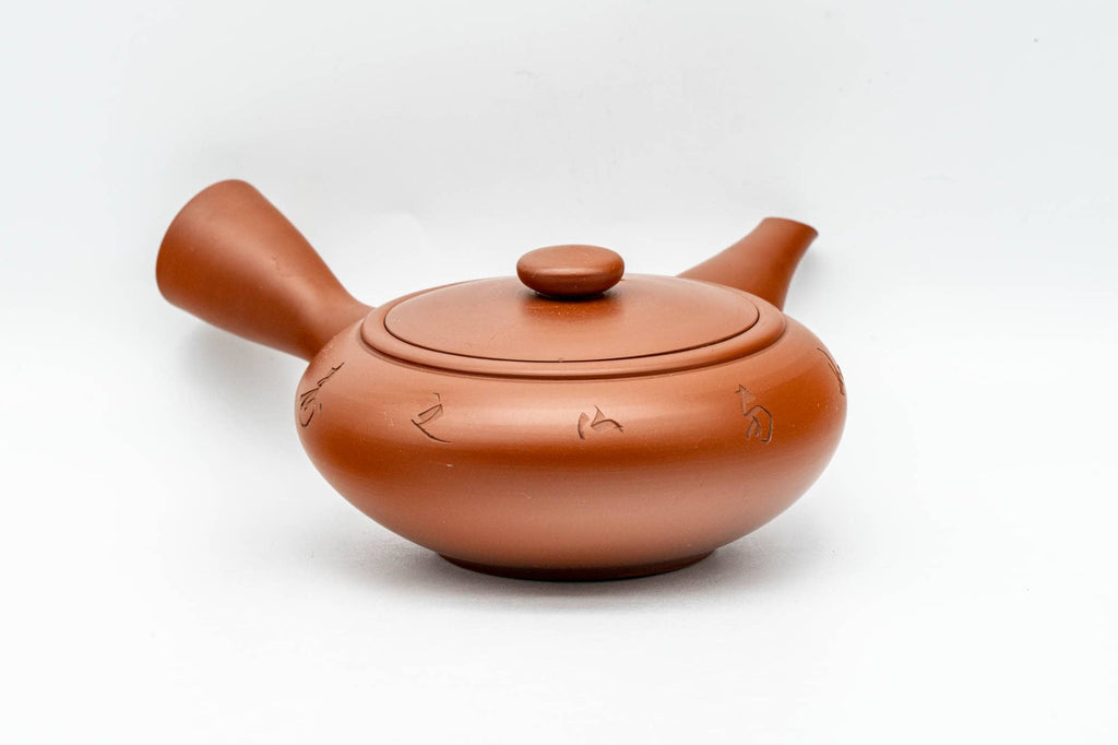 Japanese Kyusu - Calligraphy Engraved Red Shudei Tokoname-yaki Debeso Teapot - 140ml
