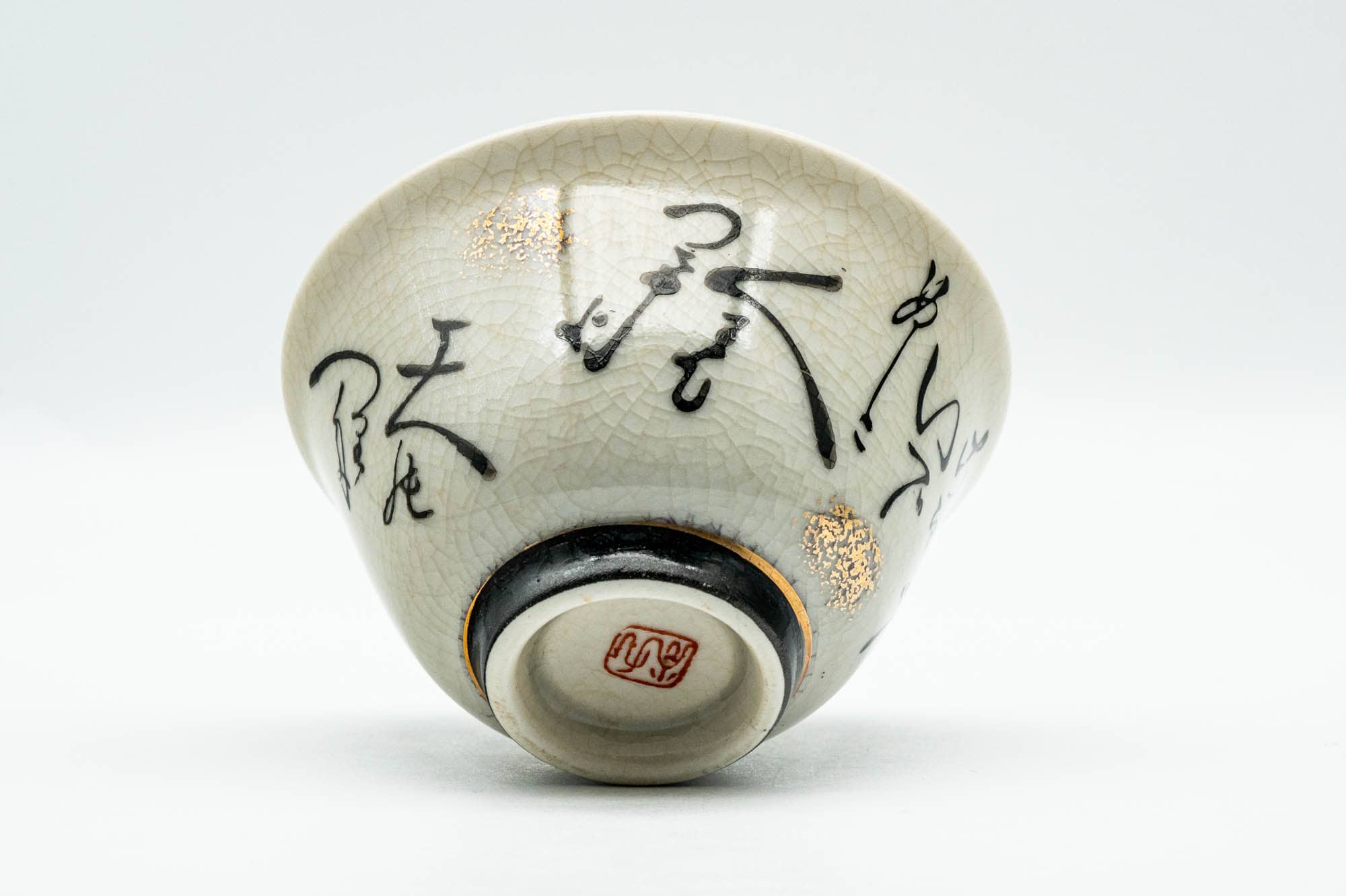 Japanese Teacup - Kanji Decorated Kutani-yaki Yunomi - 100ml