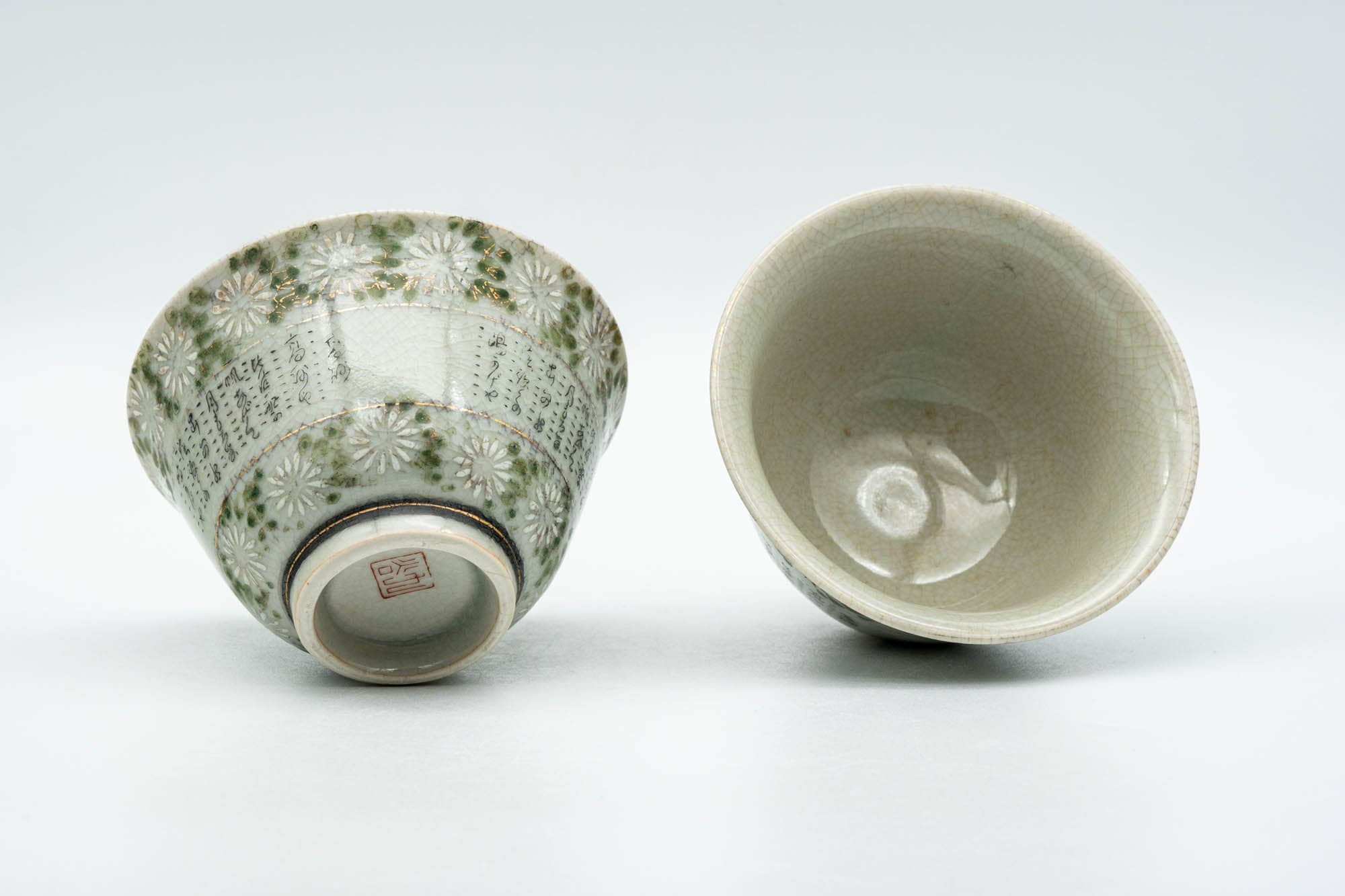 Japanese Teacups - Pair of Gold Chrysanthemums Kutani-yaki Yunomi - 100ml