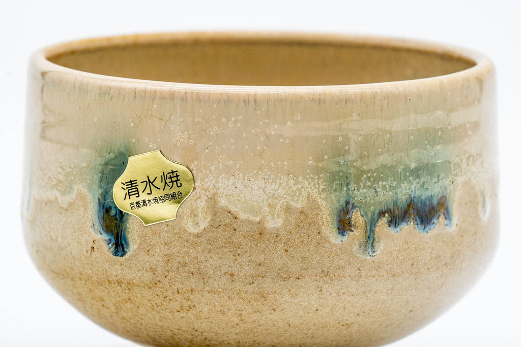 Japanese Matcha Bowl - Tiny Beige Green Hare's Fur Glazed Kiyomizu-yaki Chawan - 100ml