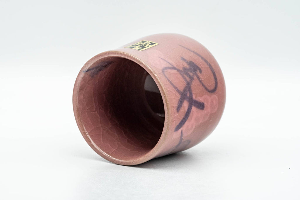 Japanese Teacup - Pink Purple Kanji Celadon Glazed Yunomi - 130ml